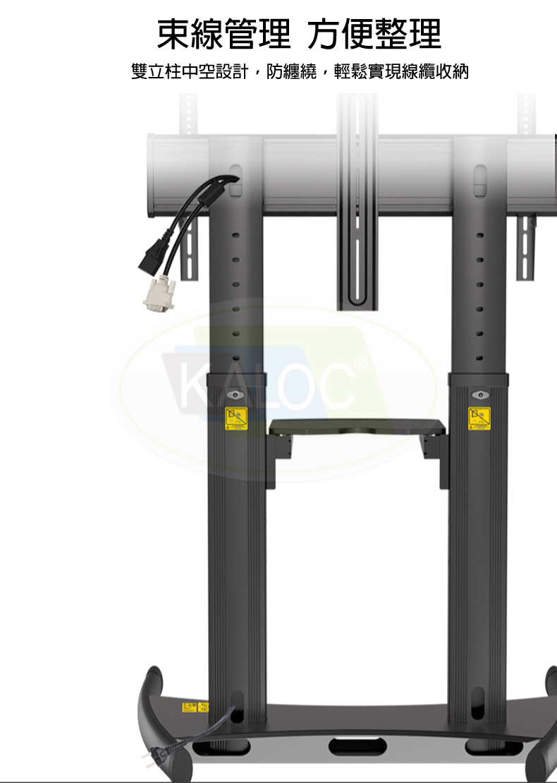 KALOC KLC-190 - 詳情5