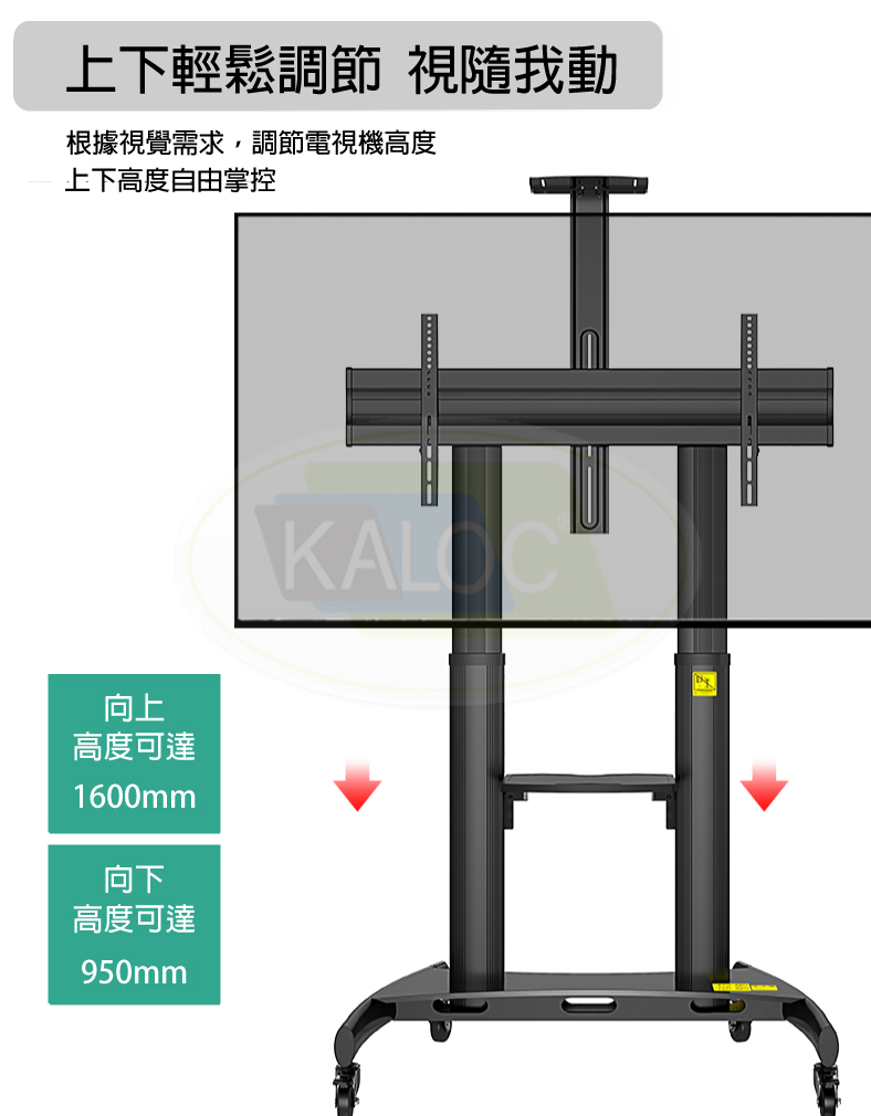 KALOC KLC-190 - 詳情15