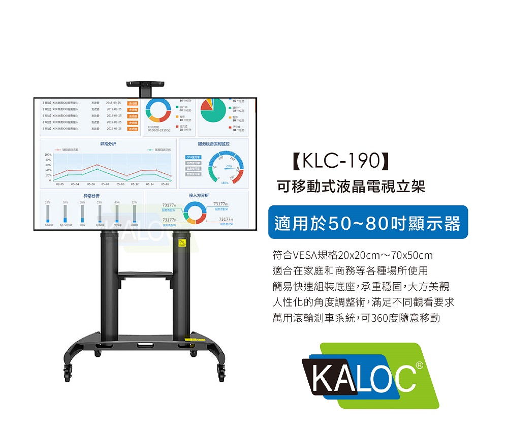 KALOC KLC-190 - 詳情19