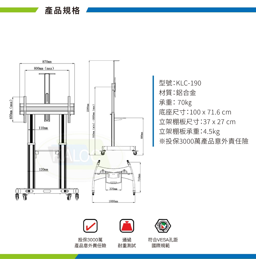 KALOC KLC-190 - 詳情20