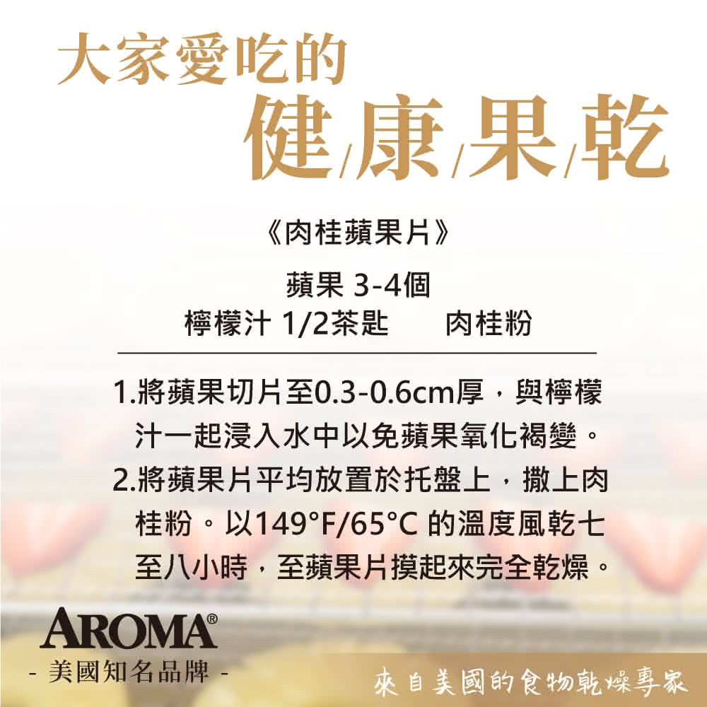 AROMA AFD-958SDU - 詳情4