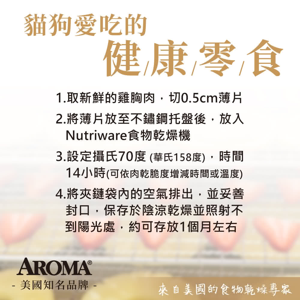 AROMA AFD-958SDU - 詳情5
