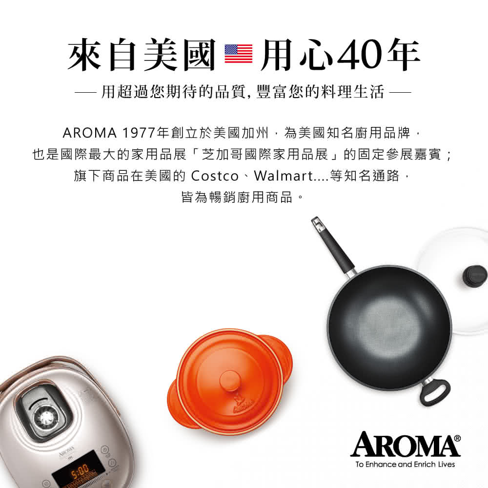 AROMA AFD-958SDU - 詳情8