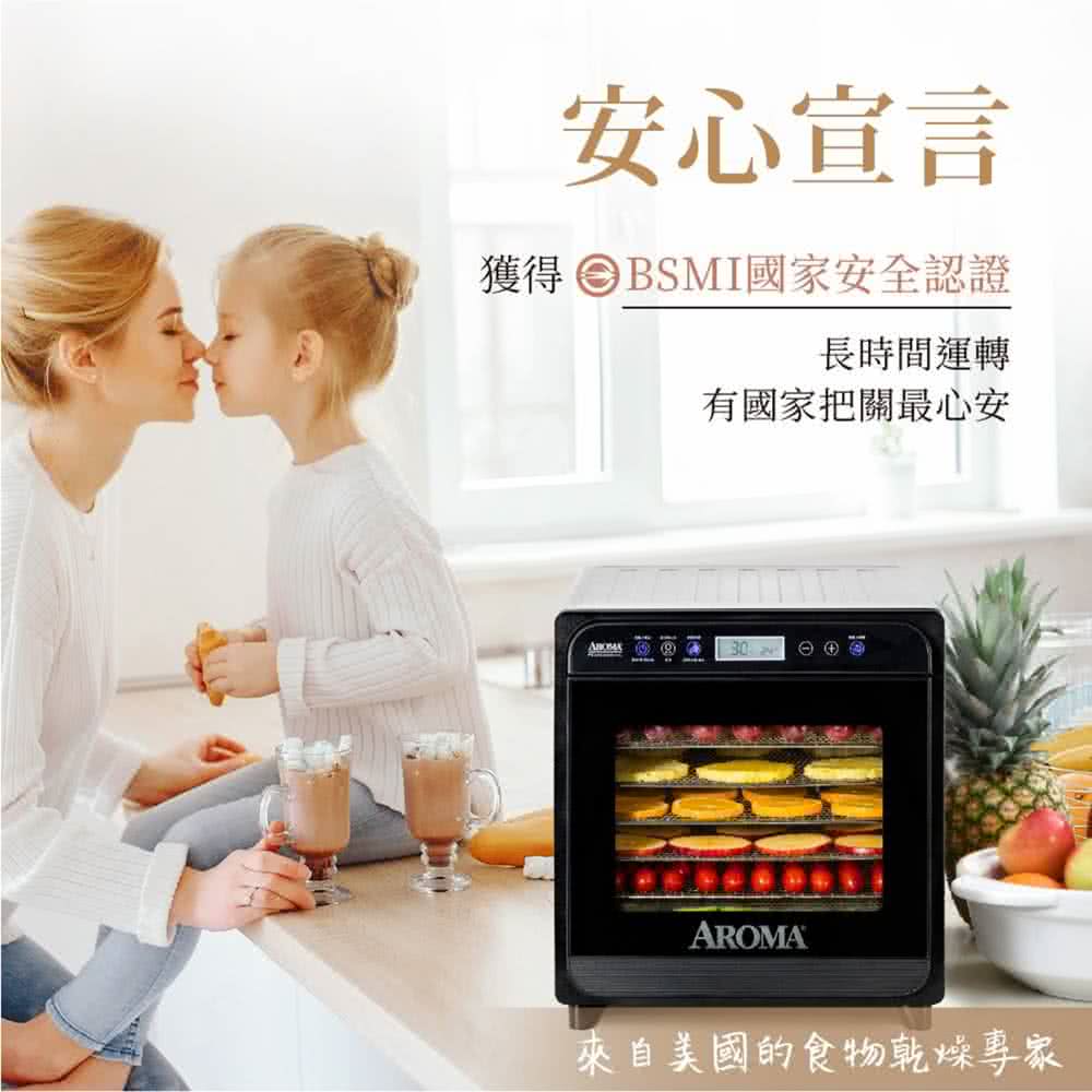 AROMA AFD-958SDU - 詳情9