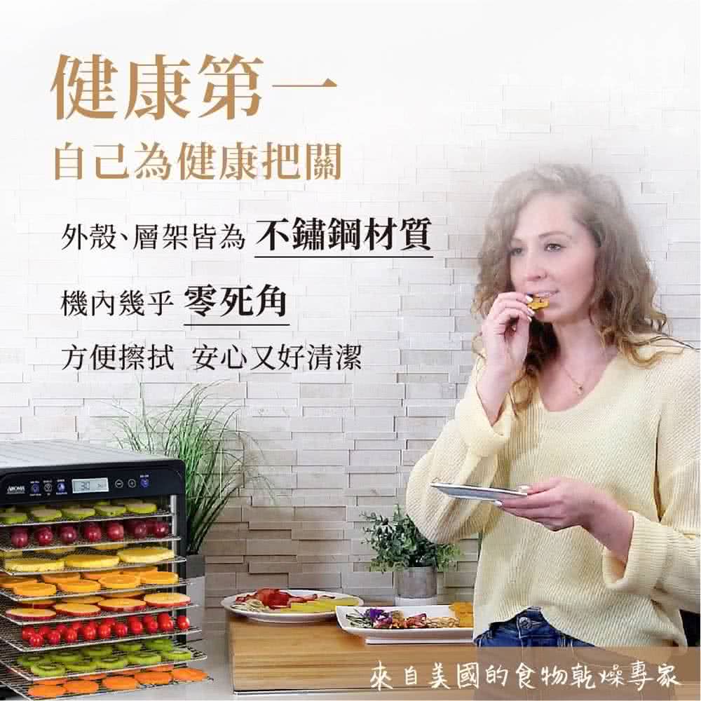 AROMA AFD-958SDU - 詳情11