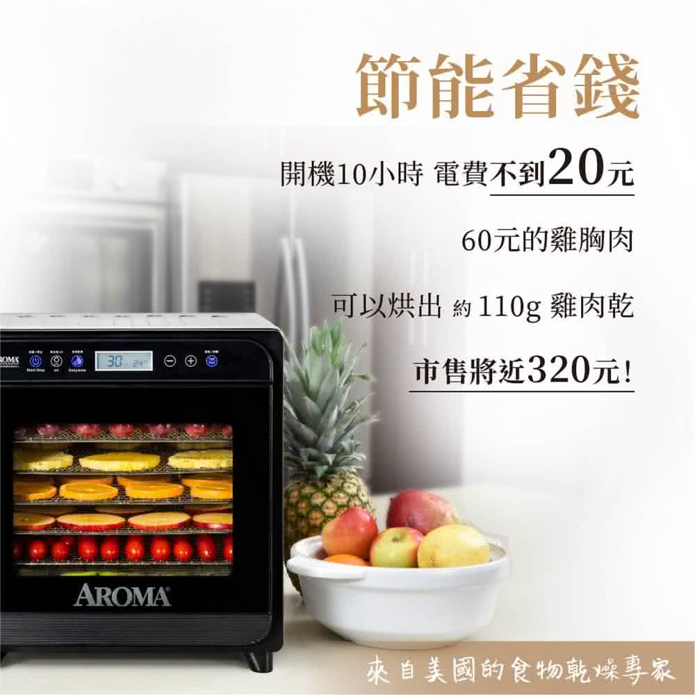 AROMA AFD-958SDU - 詳情12