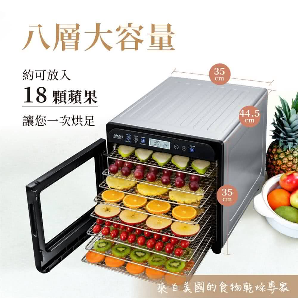 AROMA AFD-958SDU - 詳情14