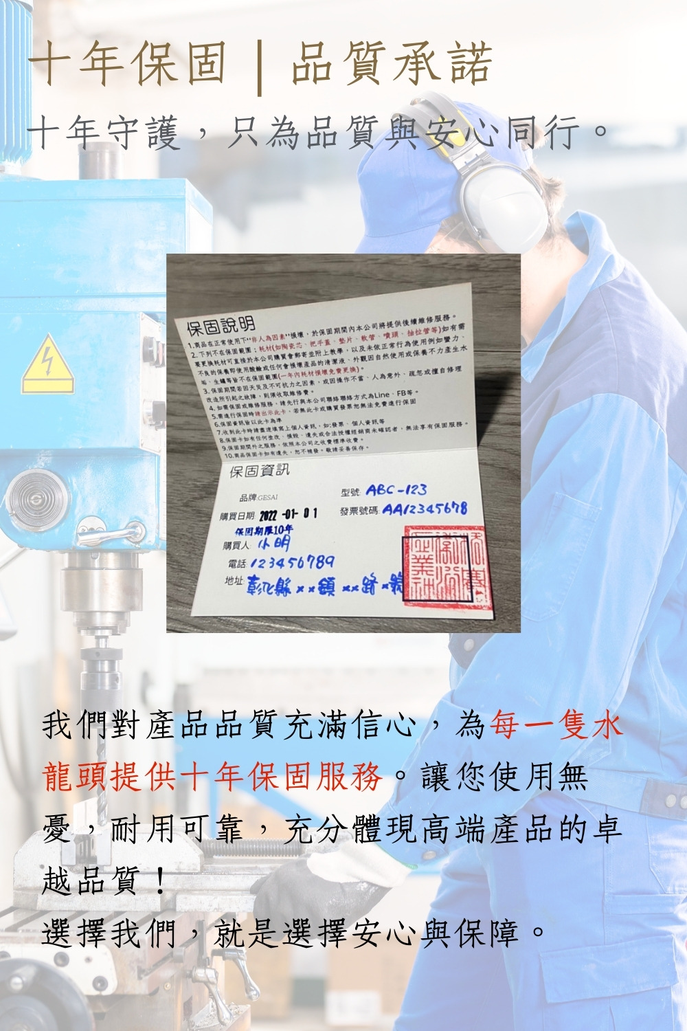 GESAI格賽 MNGR-003 - 詳情4