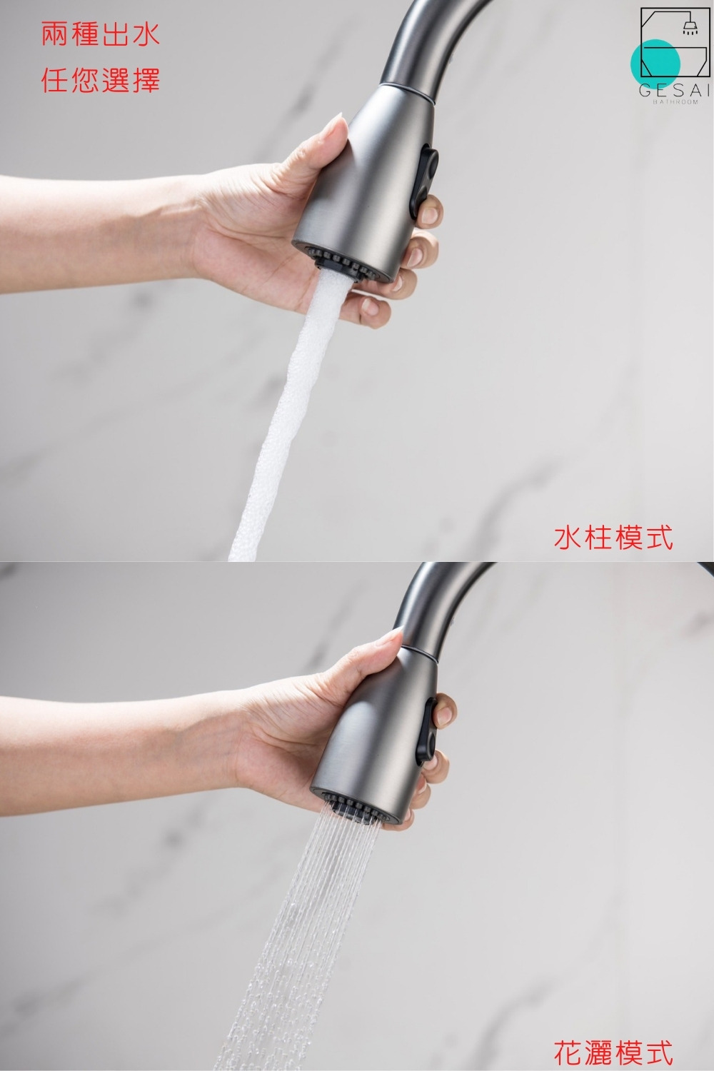 GESAI格賽 MNGR-003 - 詳情8