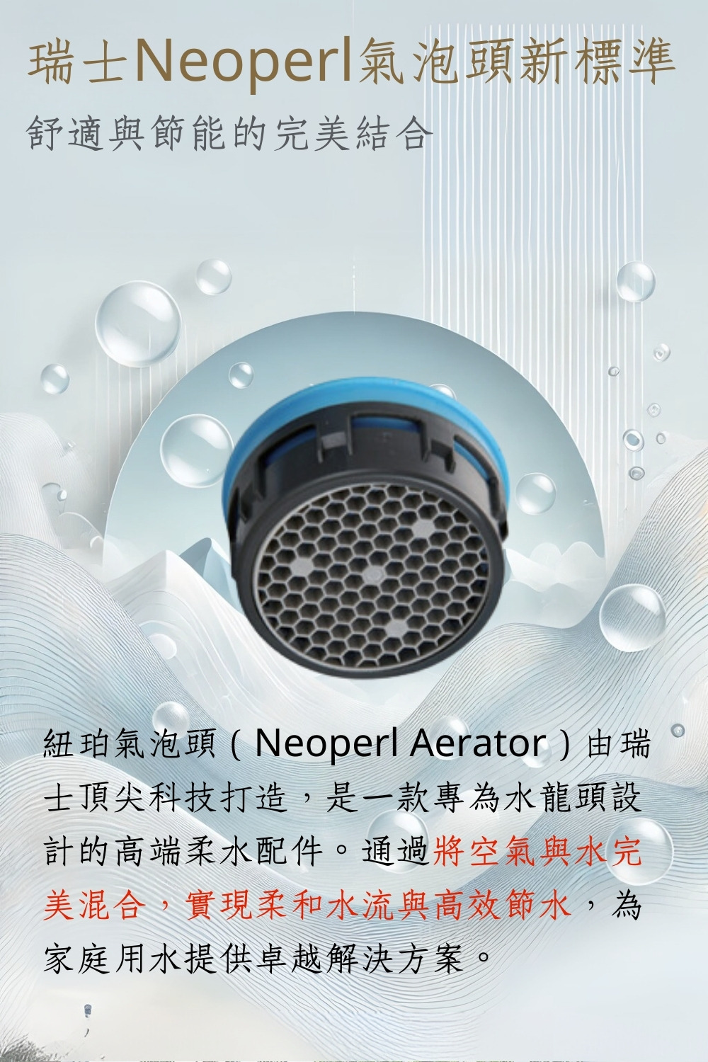 GESAI格賽 MNGR-003 - 詳情17