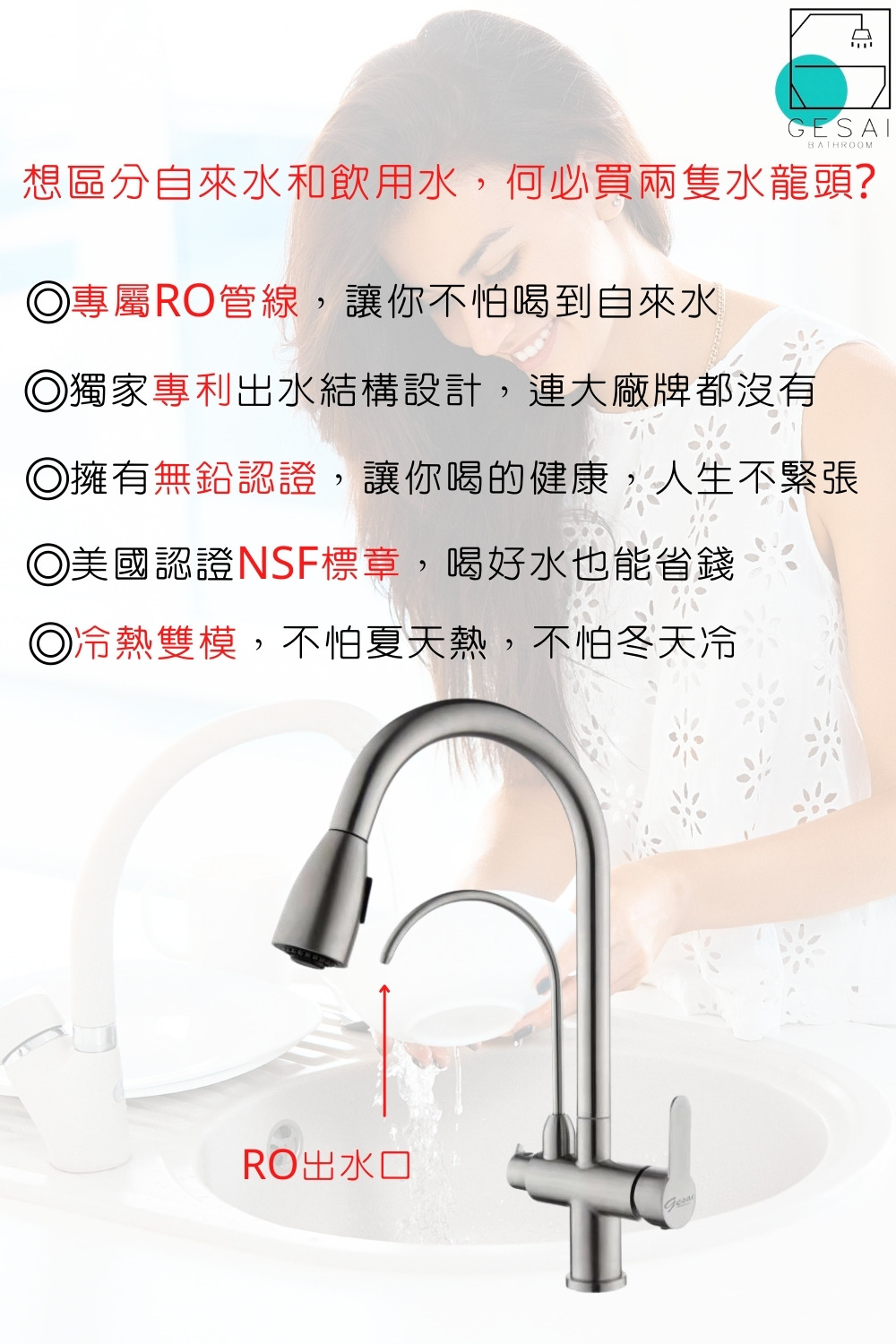 GESAI格賽 MNGR-003 - 詳情18