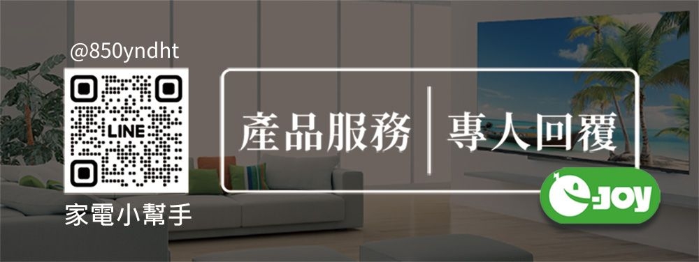 TECO東元 MA40IH-HL2 - 詳情1