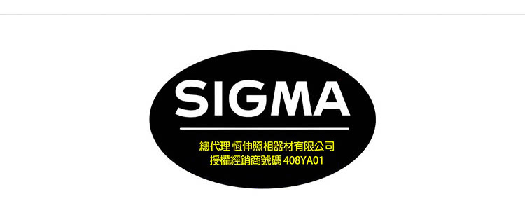 SIGMA適馬 50mm F/1.4 DG DN - 詳情1