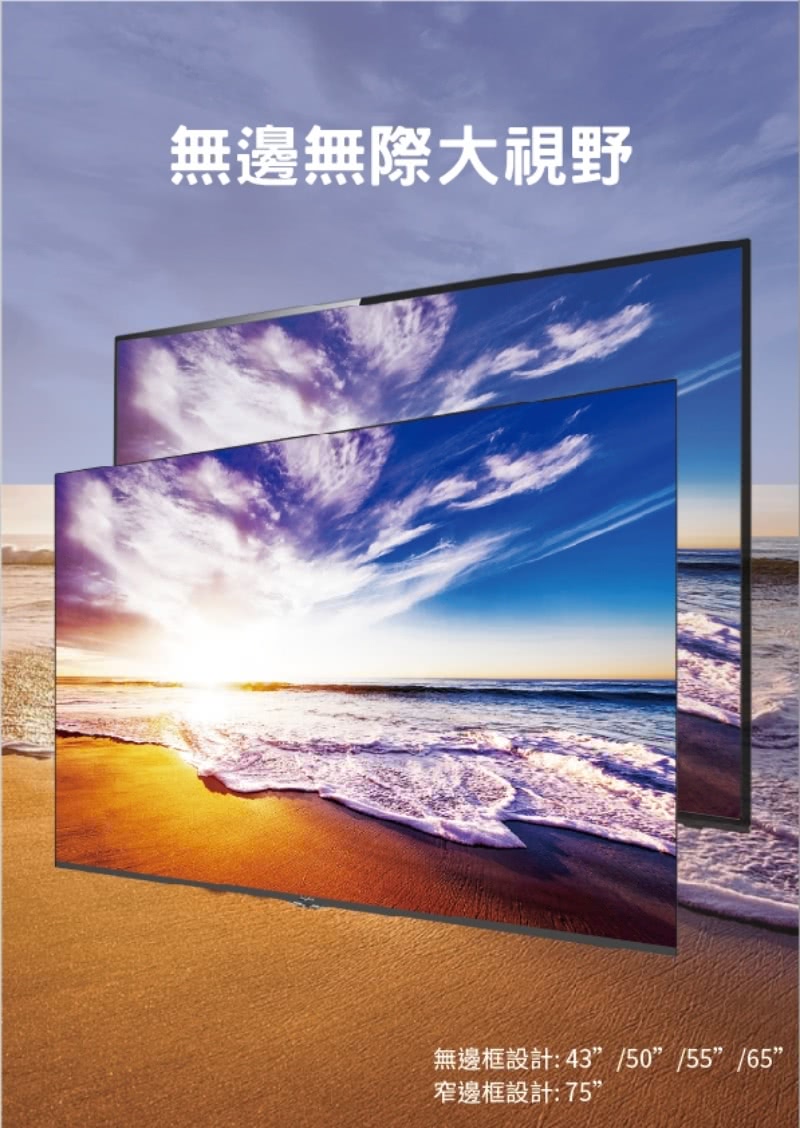 DigiKing數位新貴 DK-G43FM33 - 詳情8