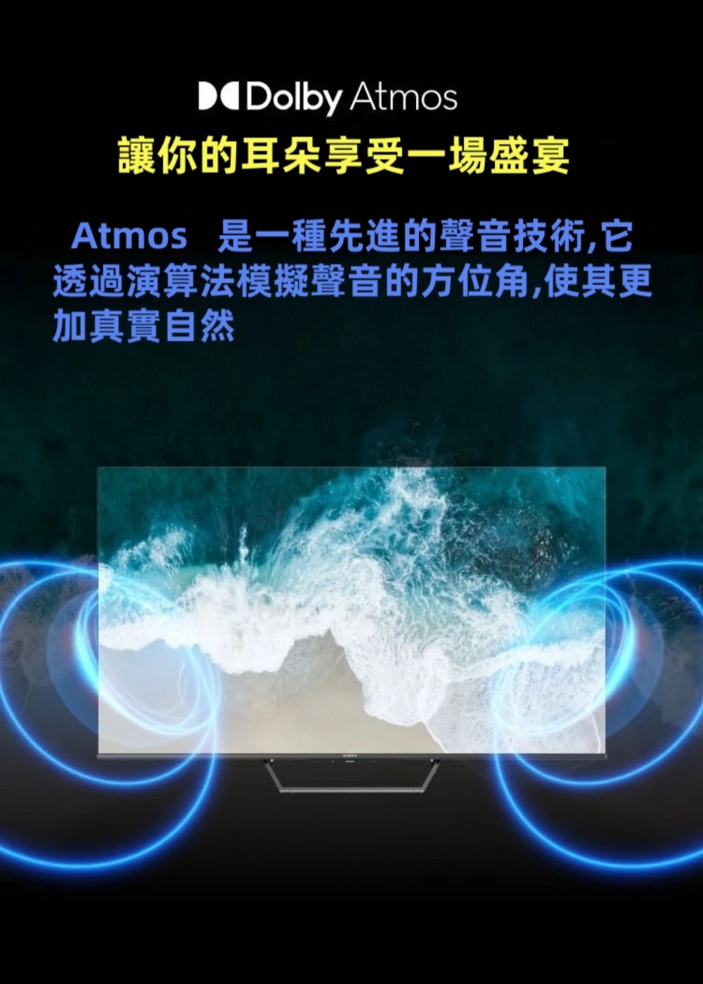 DigiKing數位新貴 DK-G43FM33 - 詳情9