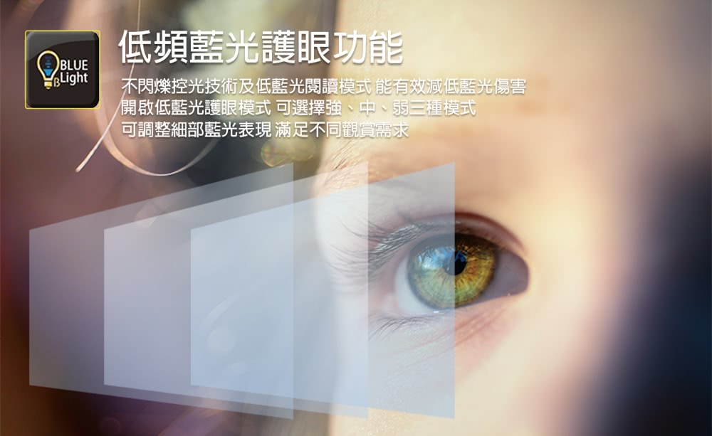 DigiKing數位新貴 DK-G43FM33 - 詳情15