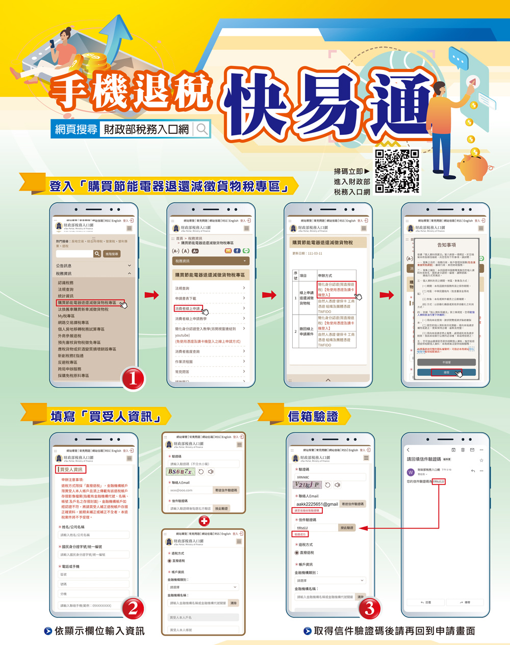 SAMPO聲寶 AD-W124P - 詳情1