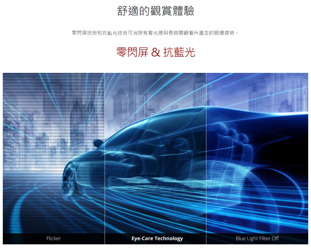 ViewSonic優派 VA2215-MH - 詳情6