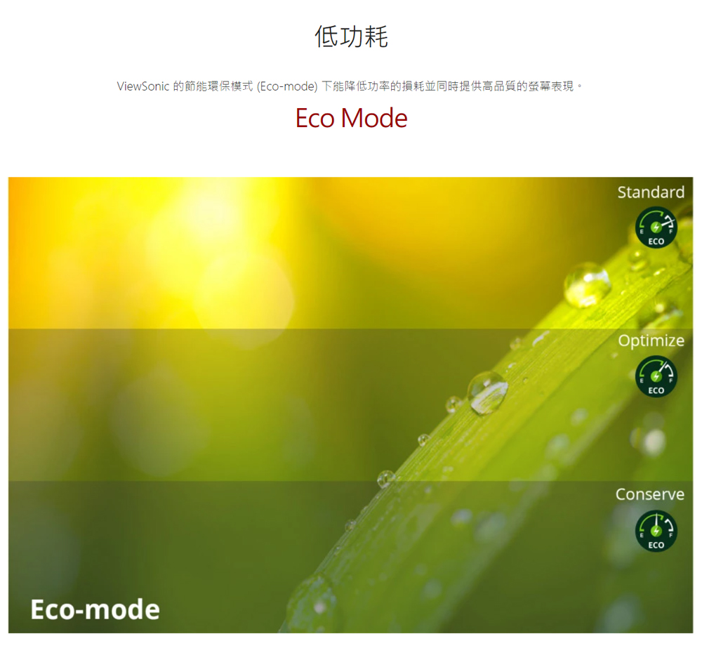 ViewSonic優派 VA2215-MH - 詳情8