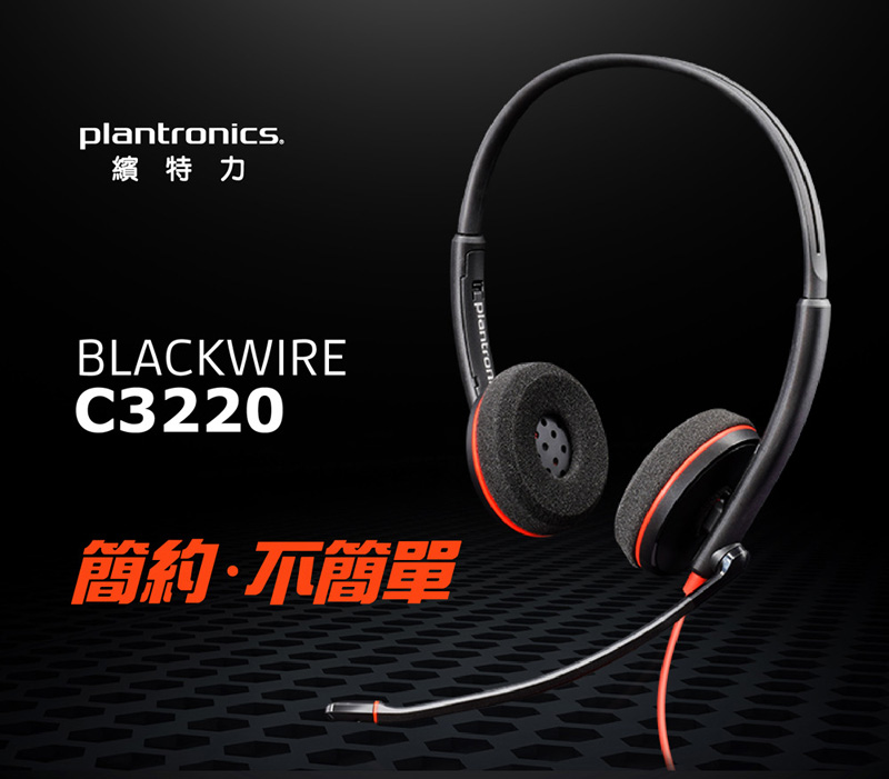 Poly C3220 - 詳情3