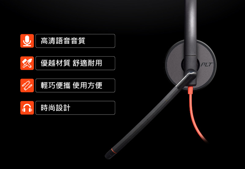 Poly C3220 - 詳情6