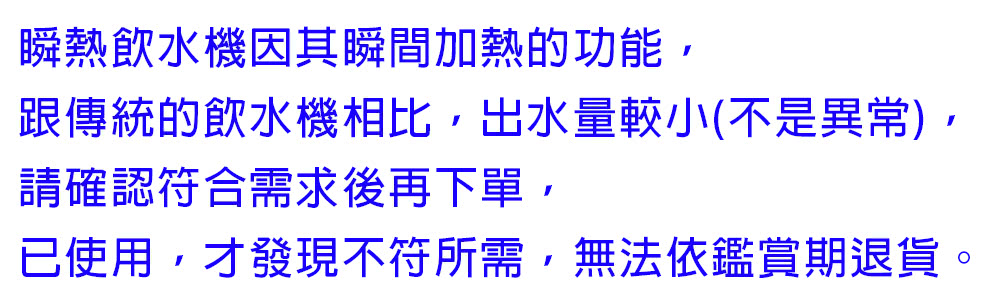 CHIMEI奇美 WB-30MWTA - 詳情1