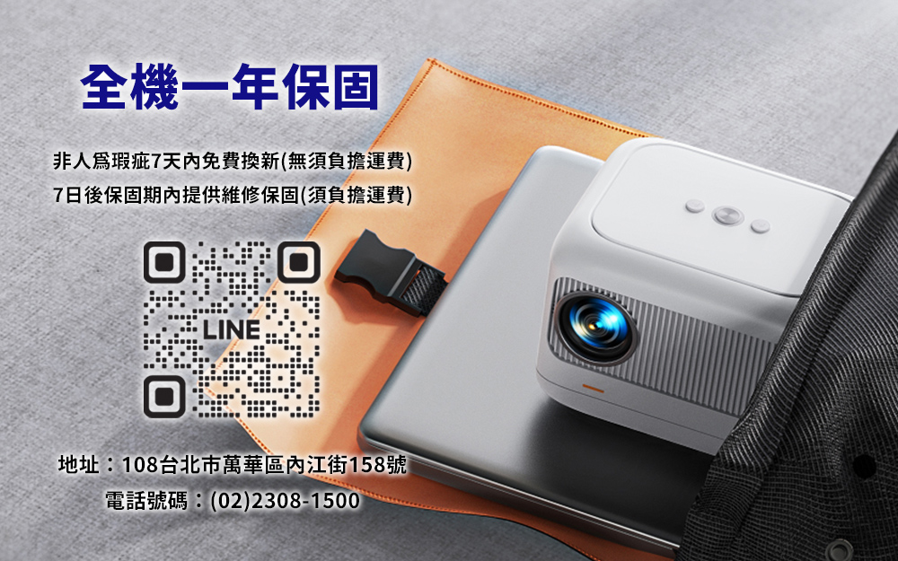 YABER雅博 LITE - 詳情1