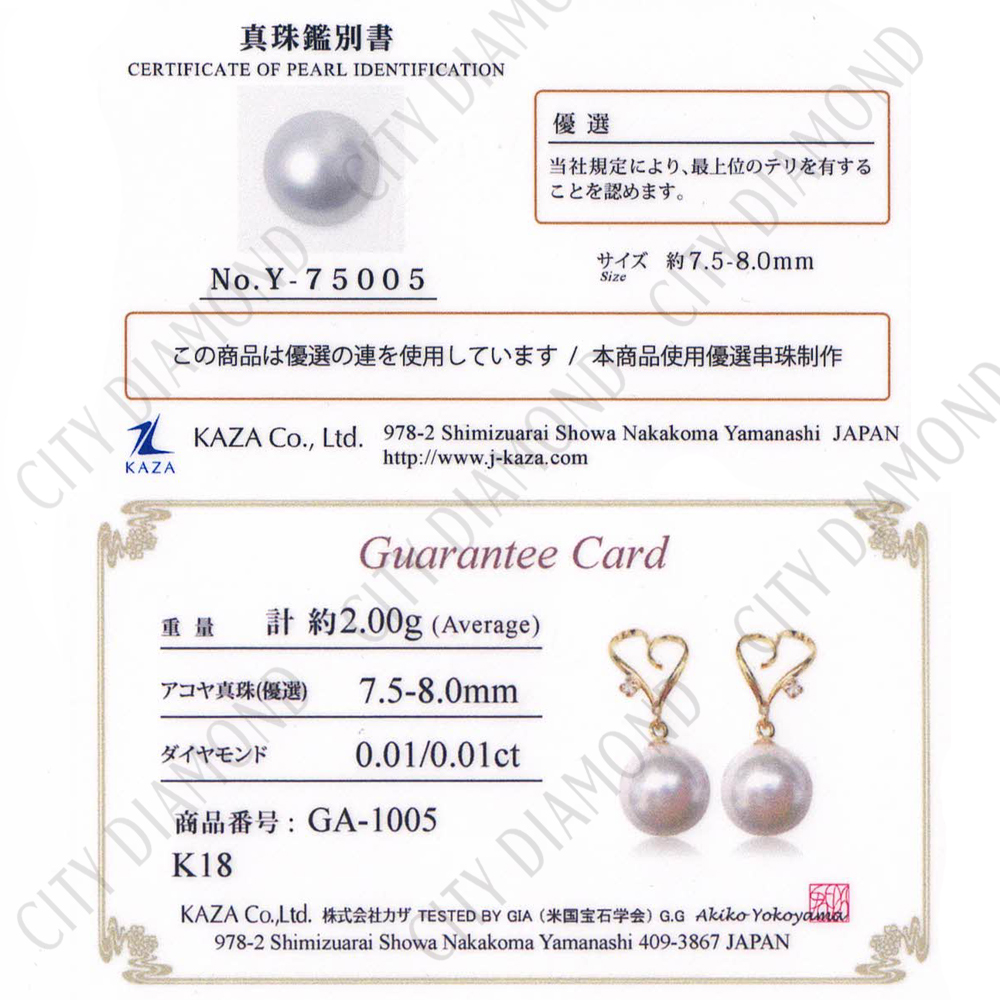 商品優選連使用 本商品使用優選串珠制作