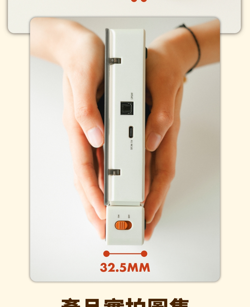 Syitren賽塔林 R300 - 詳情17