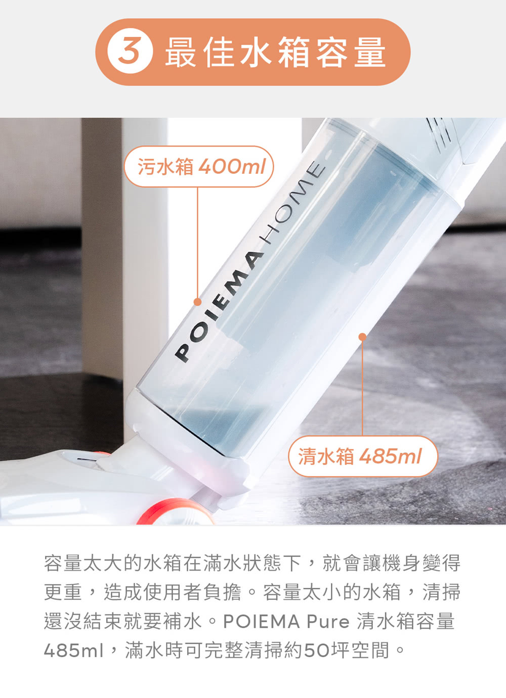 POIEMA P56 - 詳情2