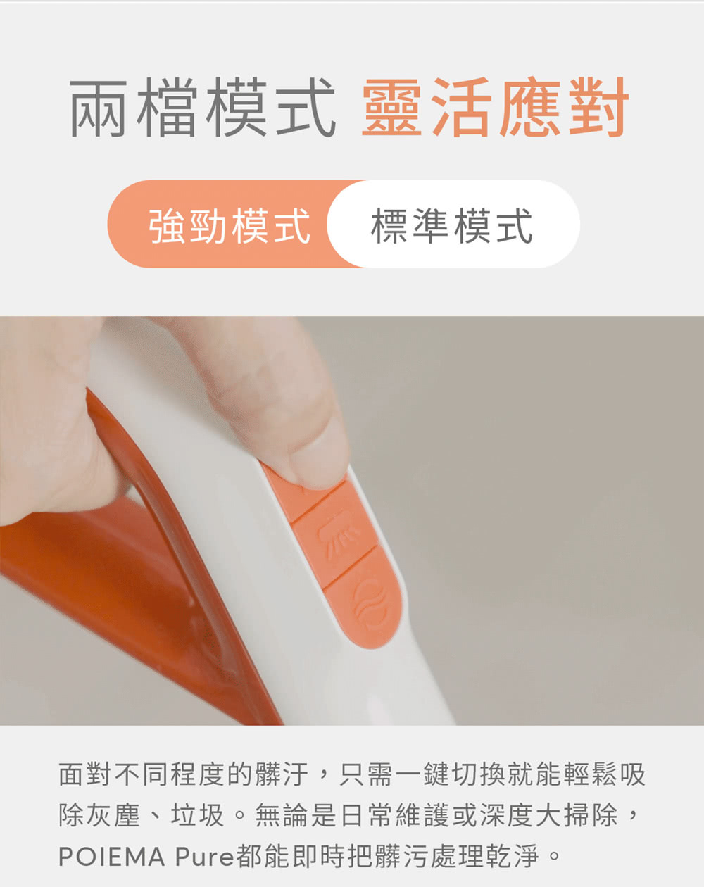 POIEMA P56 - 詳情4