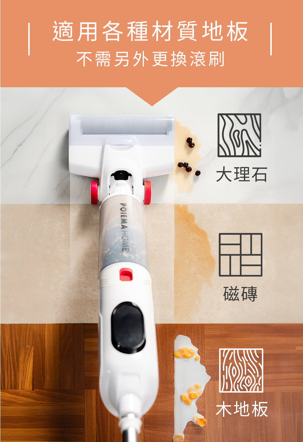 POIEMA P56 - 詳情6