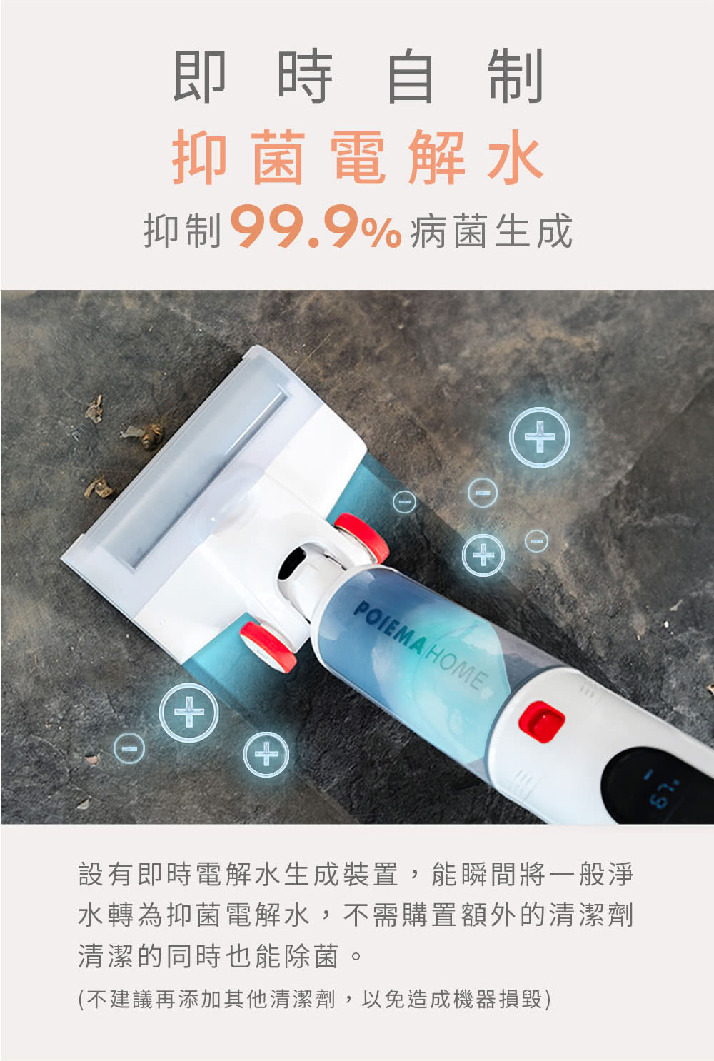 POIEMA P56 - 詳情7