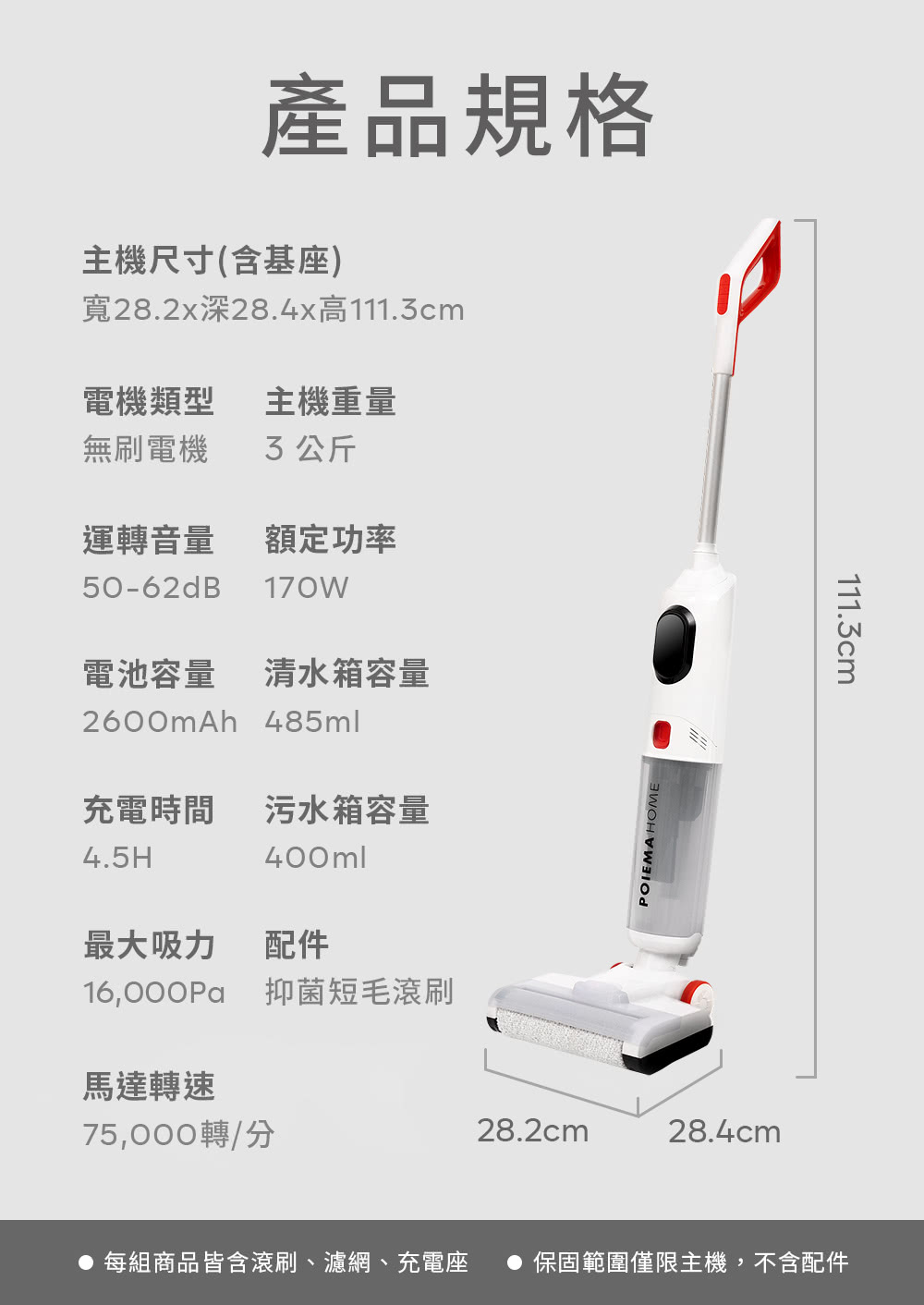 POIEMA P56 - 詳情13