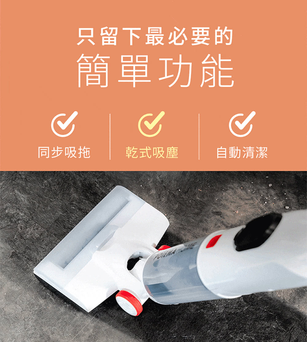 POIEMA P56 - 詳情15