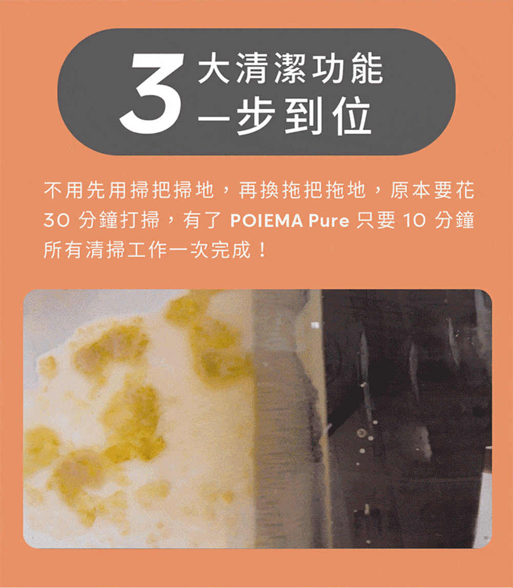 POIEMA P56 - 詳情16