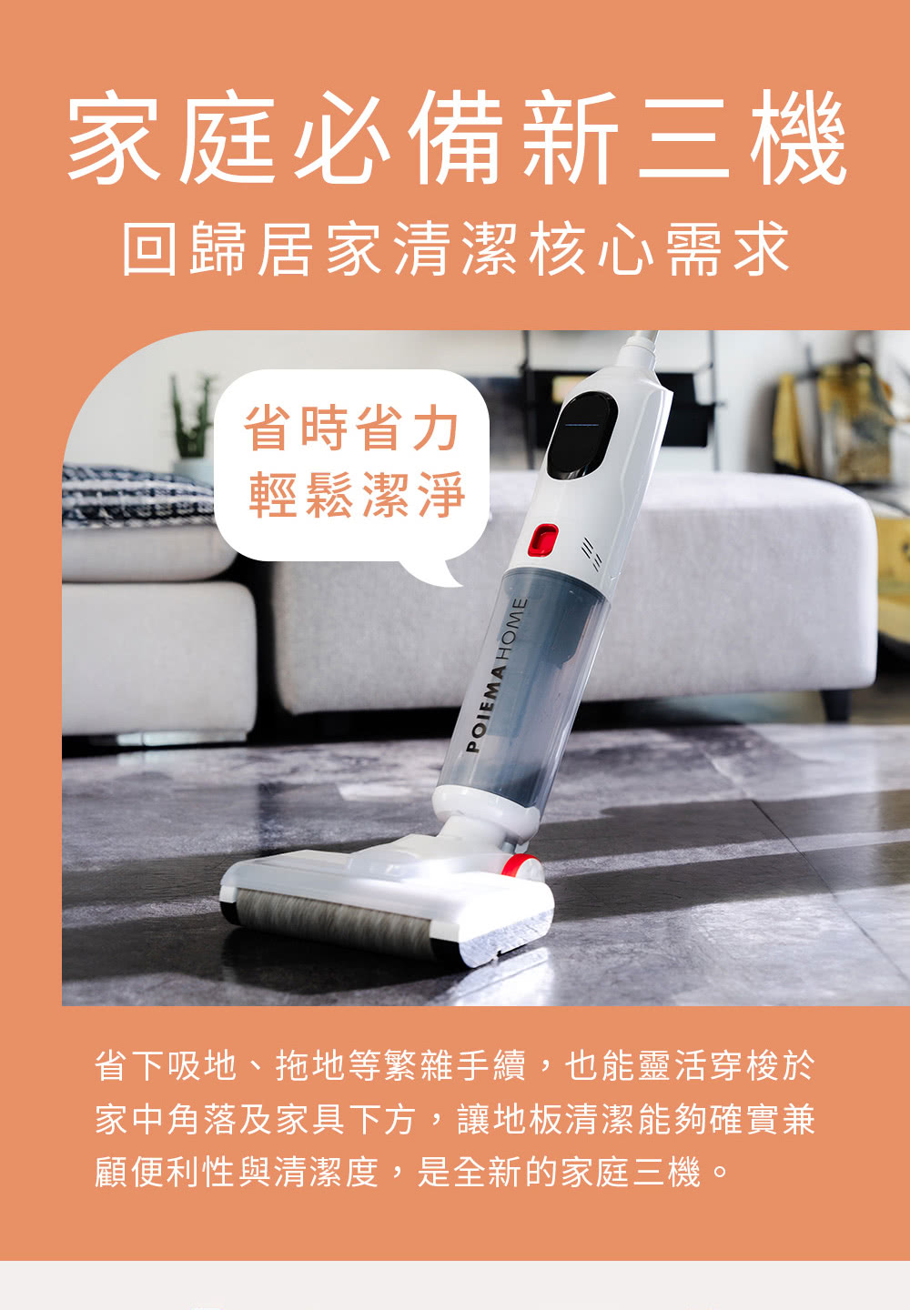 POIEMA P56 - 詳情17