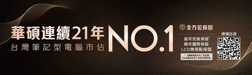 ASUS 微軟M365一年組★14吋i5輕薄筆電(ZenBo ASUS 微軟M365一年組★14吋i5輕薄筆電(ZenBo