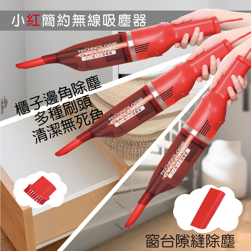 Fujitek富士電通 FTV-RH508 - 詳情3