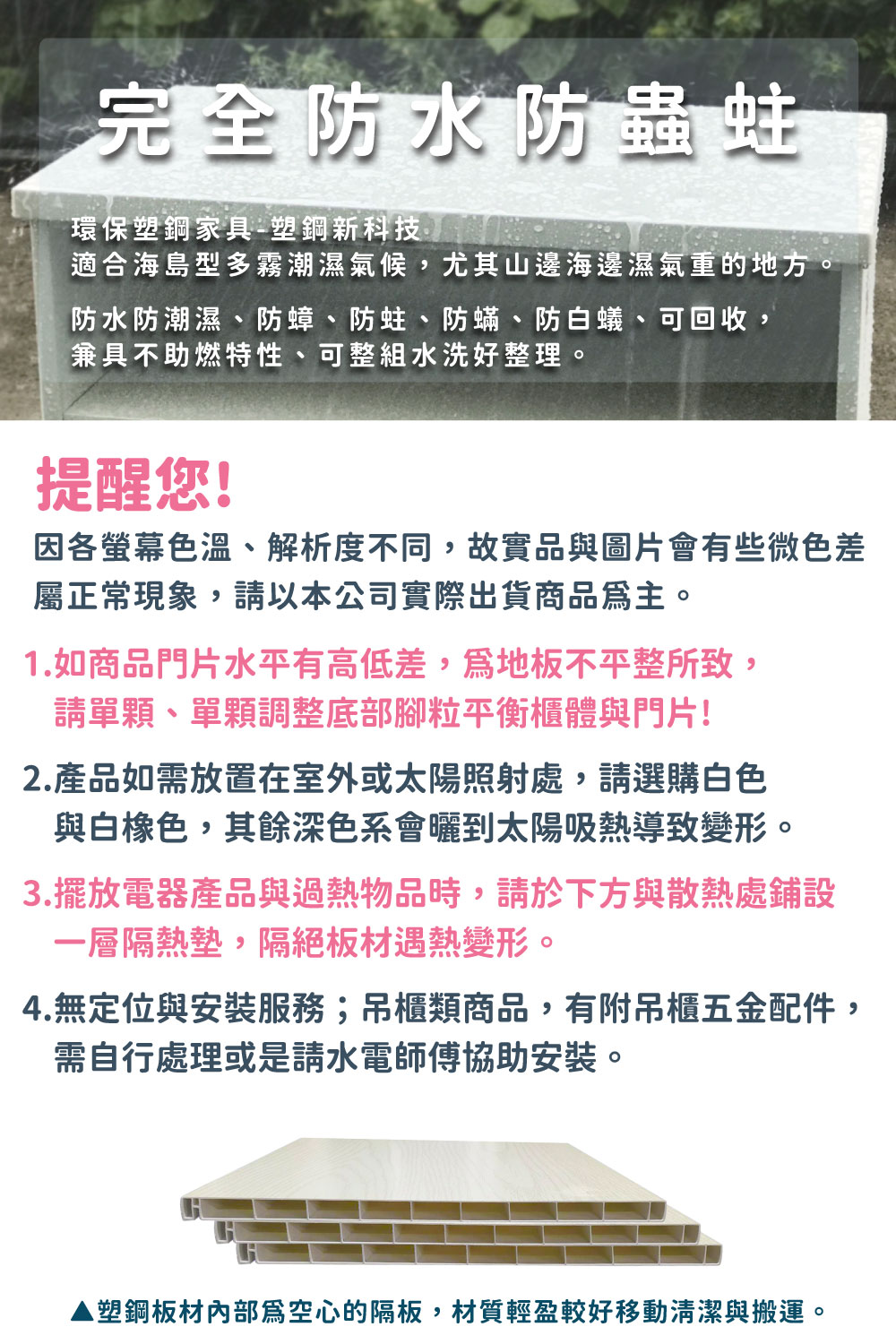 Build dream 築夢家具 3尺 防水塑鋼 開門 二人 Build dream 築夢家具 3尺 防水塑鋼 開門 二人
