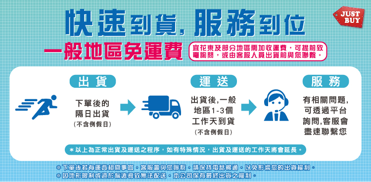 JUSTBUY 經典單人沙發實木搖椅-SS0022(一般地區 JUSTBUY 經典單人沙發實木搖椅-SS0022(一般地區