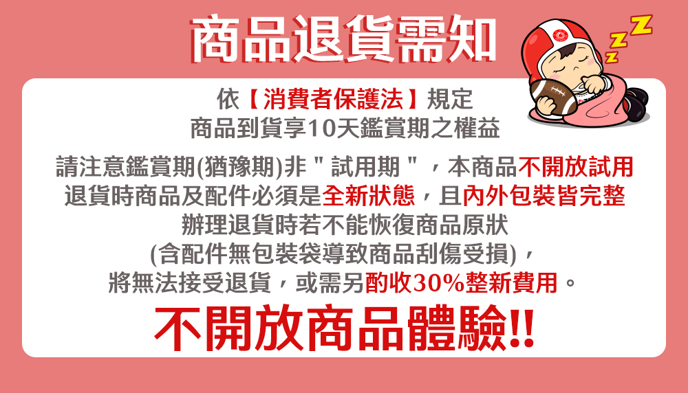 TATUNG大同 TAC-03D-DV2BI - 詳情1