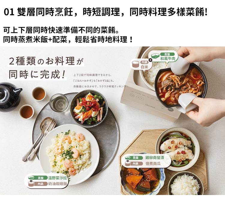 recolte麗克特 Cooking Rice Cooker - 詳情5