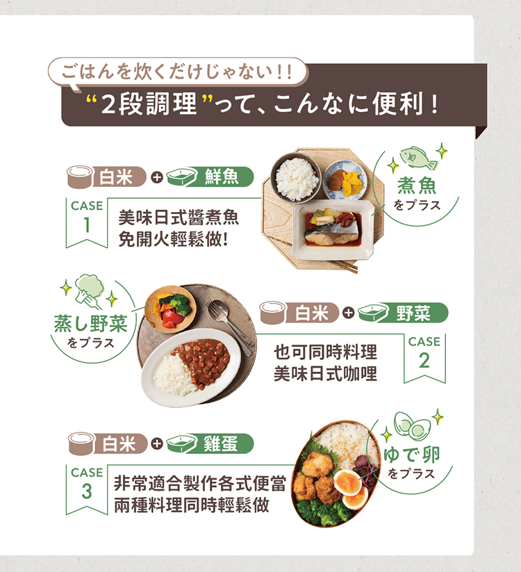 recolte麗克特 Cooking Rice Cooker - 詳情7