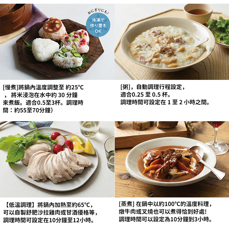 recolte麗克特 Cooking Rice Cooker - 詳情10