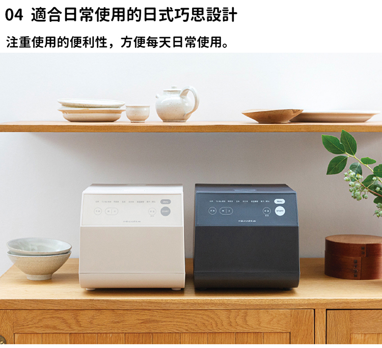 recolte麗克特 Cooking Rice Cooker - 詳情11