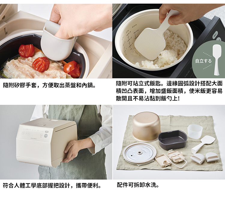 recolte麗克特 Cooking Rice Cooker - 詳情12