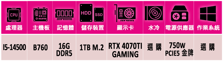 微星平台 i5十四核GeForce RTX 4070TI{帕 微星平台 i5十四核GeForce RTX 4070TI{帕