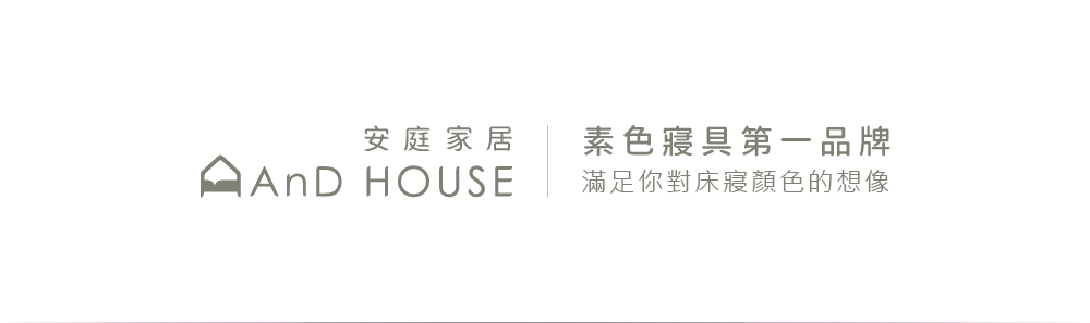 AnD HOUSE 安庭家居 60支天絲頂級300織-浪漫紫 AnD HOUSE 安庭家居 60支天絲頂級300織-浪漫紫