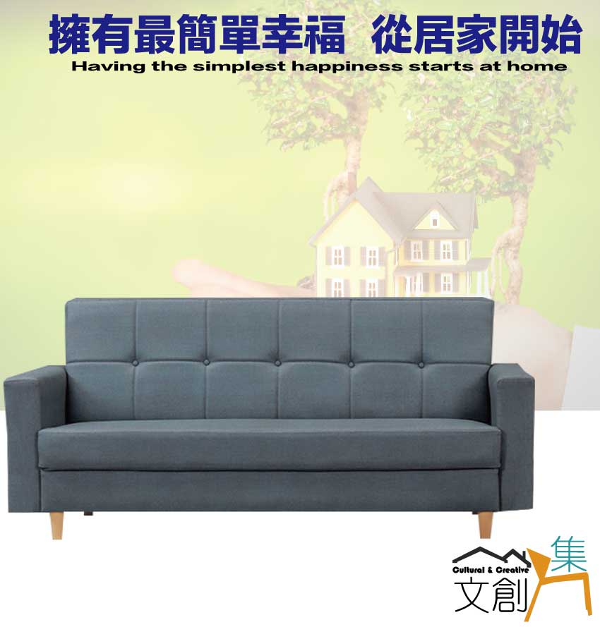 文創集 利爾灰色貓抓皮革三人座沙發椅 推薦 文創集 利爾灰色貓抓皮革三人座沙發椅 推薦